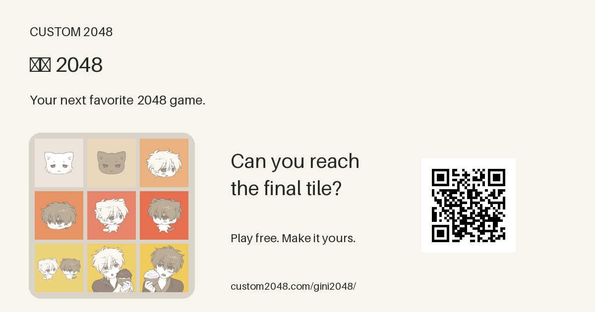 Sharing preview for 기니 2048