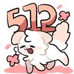 512
